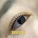 차블뷰티 이미지
