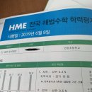 참좋은보습학원 - 강동구 성안로 24 | 참좋은보습학원