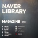 그린팩토리 이미지