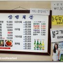 삼성회관 이미지