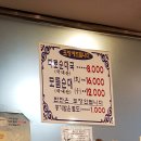 원골전통순대국전문 이미지