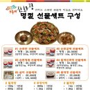 칠게신화정 이미지