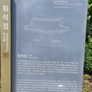 825루즈