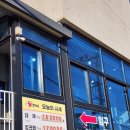 봉포대게찜 게 섯거라 네이버블로그