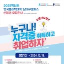 명기자동차전문정비 이미지