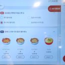 유가네닭갈비진주 이미지