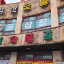 신우커피숍 이미지