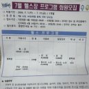 늘푸른전당 체육관 네이버블로그