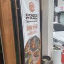 주월초등학교 | 유명한 이유가 있는 광주 서구 한식 맛집
