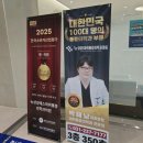뉴삼성에스마취통증의학과의원 네이버블로그