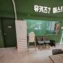 238 | [경기 맛집] 아이동반 가능한 사브르정원 신동탄점｜3대 가족 외식 후기
