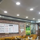 동강염소탕 이미지