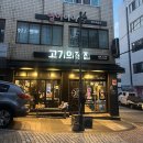 고기의 정점 | 동아대학교 맛집, 고기의 정점 화제 — 삼겹살 6,000원에 생뒷고기 5,000원