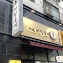 카페 까망토끼 이미지