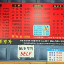 상남짬뽕명가