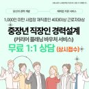 미래스탭스 이미지
