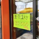 수산한집주인 | ㅣ2025 대하철이 돌아왔다 ! n번째 방문 내돈내산 후기 인천수산대하양식장ㅣ힘찬새우, 약암양식장 비교