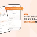 닷컴 이미지
