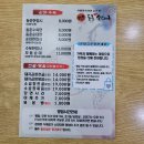 동춘사골순대국 이미지