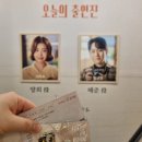 종이 위에 쓰여진 글의 힘을 믿어 뮤지컬 &lt;소란스러운 나의 서림에서&gt; 관극후기 (임규형, 이지수)