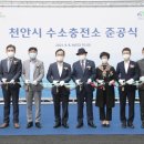 금강종합가스 이미지