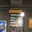 불타는 닭갈비 이미지