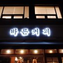 GS25 역삼대로점 이미지