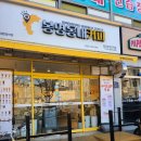 울산 매곡 커피 봉명동내커피