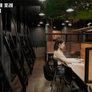 4인실 포레 대치2호점