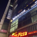 목동사이렌의원 | [목동사이렌의원] 내돈내산 점 비립종 사마귀 쥐젖 제거 후기 (개당 천원)