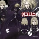 이그니스 이미지