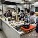 한식조리기능사 이미지