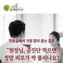 서리풀동의보감한의원 이미지