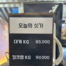 미친포차 이미지