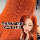 장원미용실 이미지