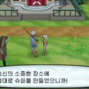 로얄할인마트 앞 이미지