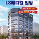 행복메디컬 빌딩 이미지