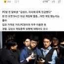 피터팬PC방 이미지