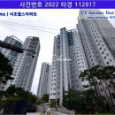 동양디앤에스 - 광진구 천호대로 602 | 동양디앤에스