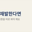 고은약국 네이버블로그
