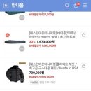 안나몰 이미지