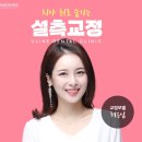 으뜸토탈케어 이미지