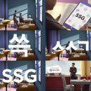 뉴신세계마트 이미지