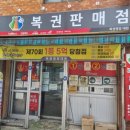 대원슈퍼마켓 이미지