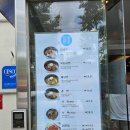 원조함흥냉면본점 이미지