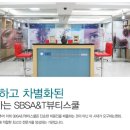 종로학원 앞 이미지