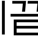 지유파트너스