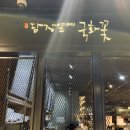 경기고속스테이션 이미지