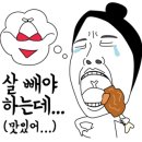 닥엔돈스 쪽갈비 치킨 이미지
