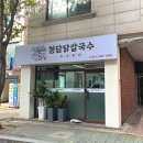 성남대로1480번길 이미지